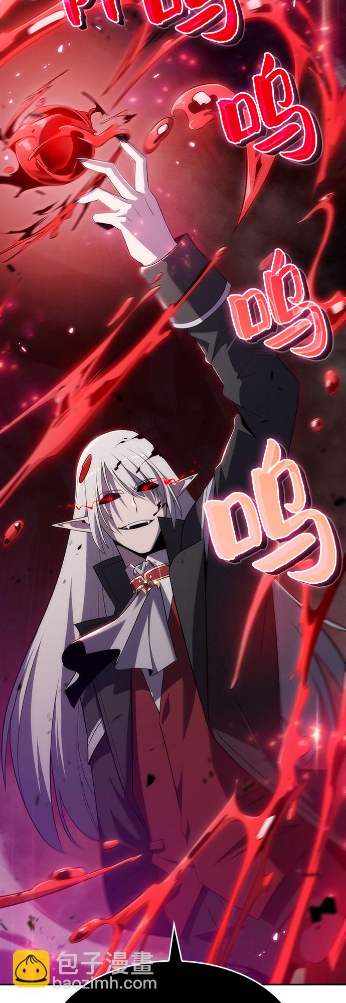 🍘我独自满级新手 [第21话] 堕落回廊的主人 第20页