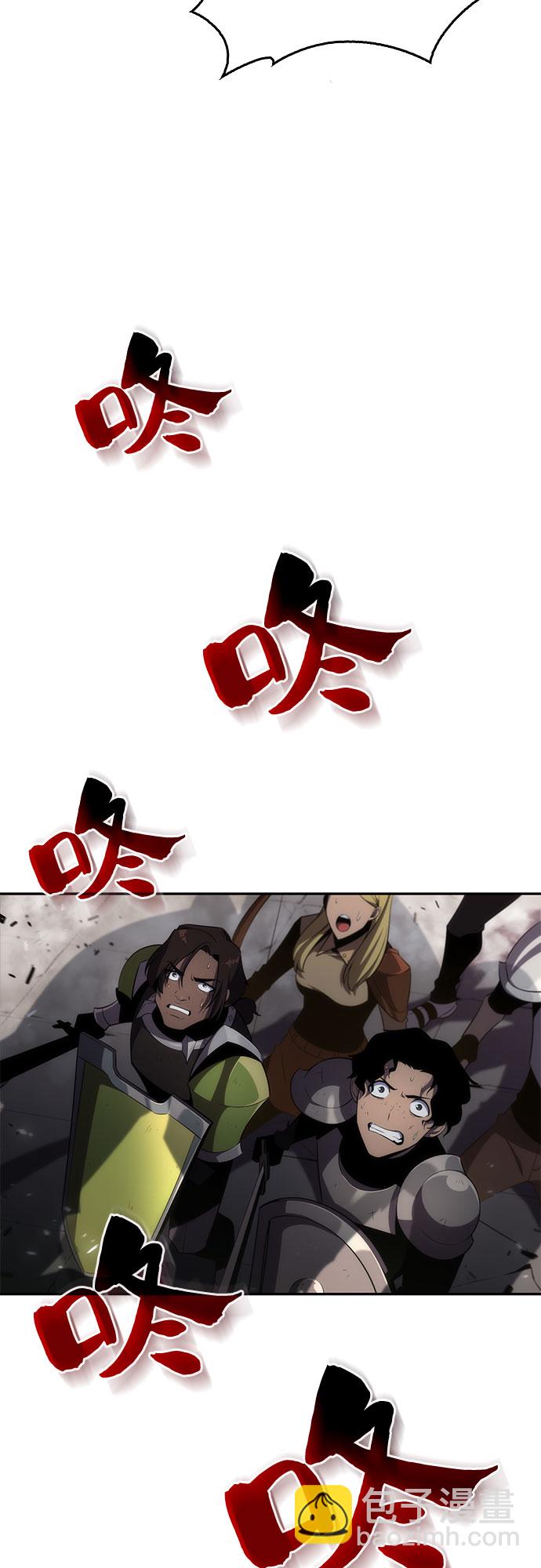 🍘我独自满级新手 [第21话] 堕落回廊的主人 第4页
