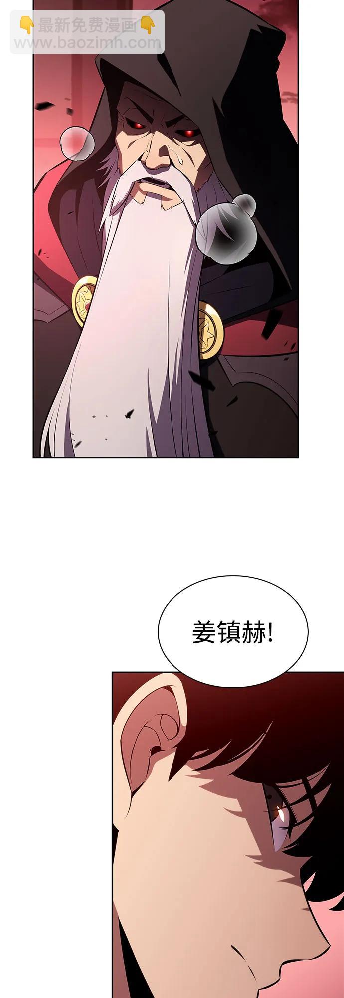 🍘我独自满级新手 [第209话] 启示录之战(3) 第25页