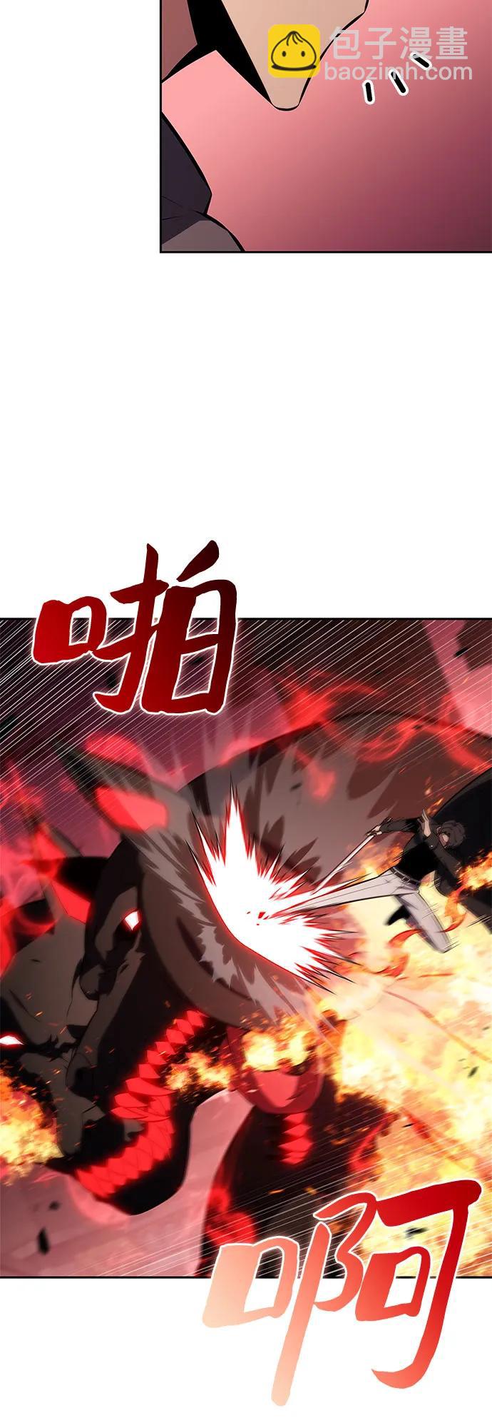 🍘我独自满级新手 [第209话] 启示录之战(3) 第26页