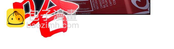🍘我独自满级新手 [第209话] 启示录之战(3) 第31页