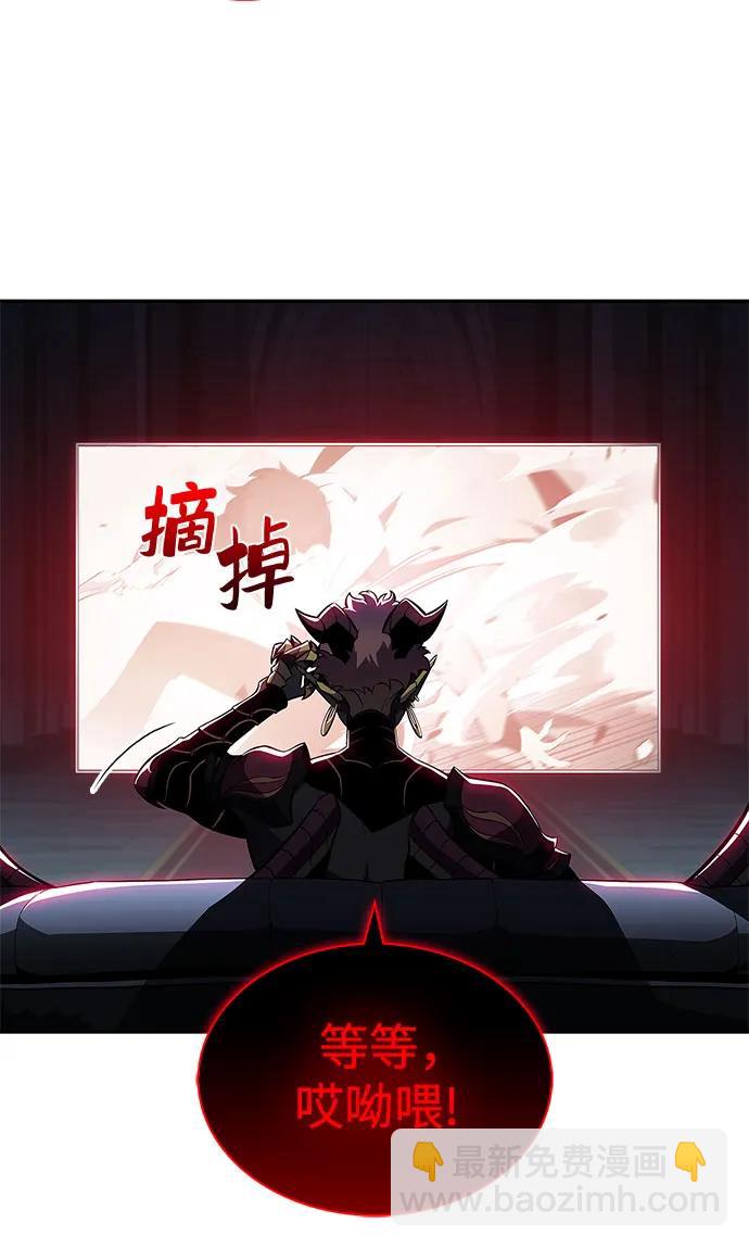 🍘我独自满级新手 [第209话] 启示录之战(3) 第34页