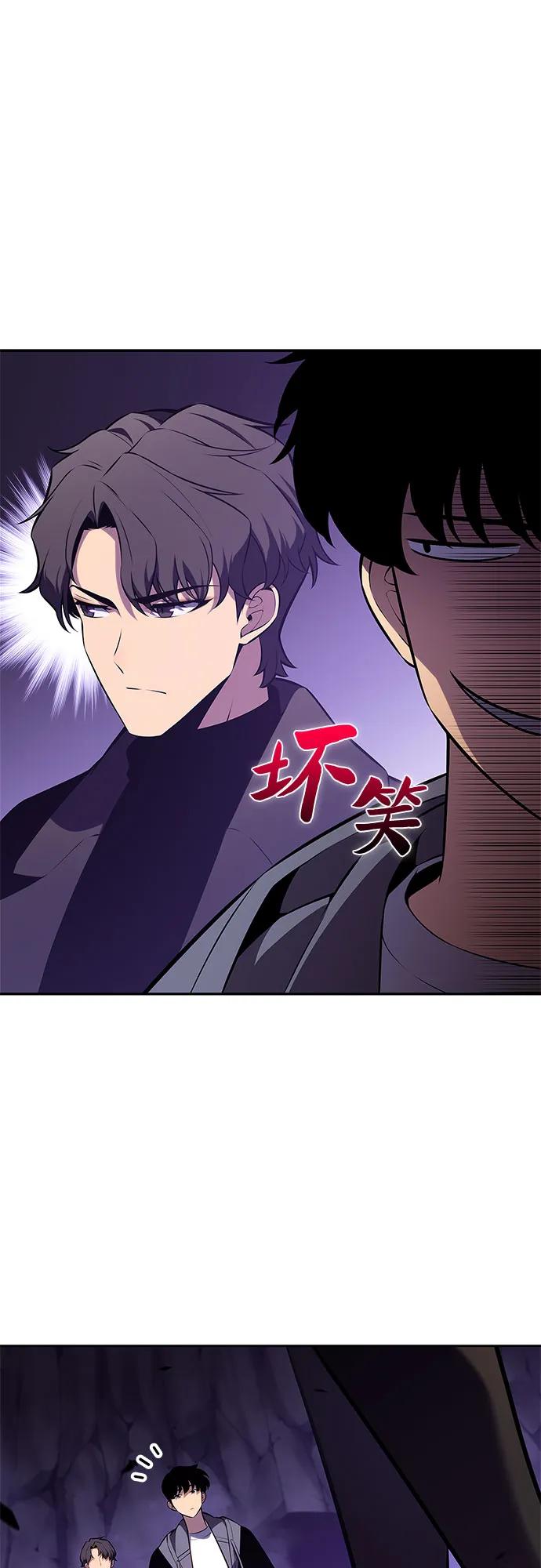 🍘我独自满级新手 [第211话] 大佬公司股东大会 第22页