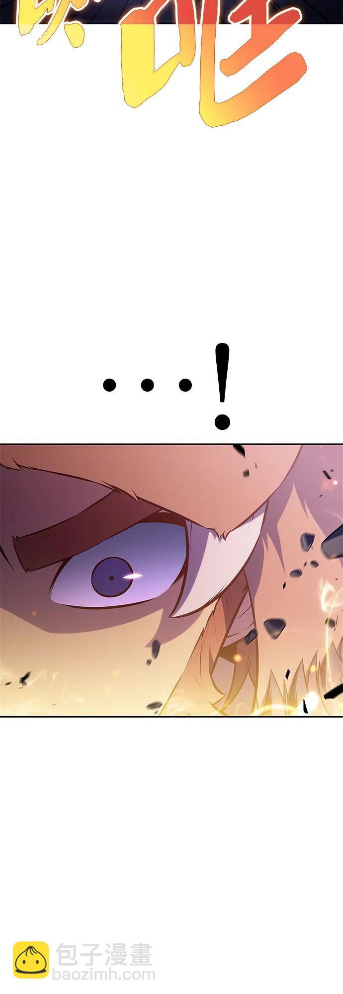 🍘我独自满级新手 [第213话] 众神拍卖所(2) 第27页