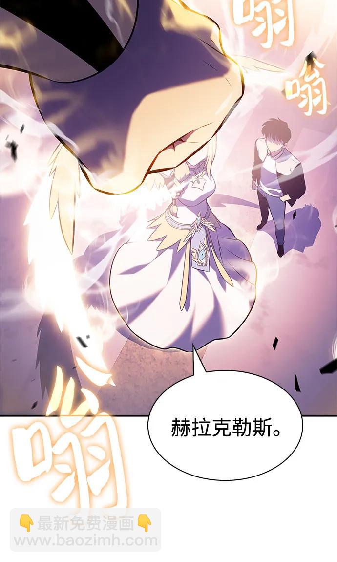 🍘我独自满级新手 [第213话] 众神拍卖所(2) 第29页