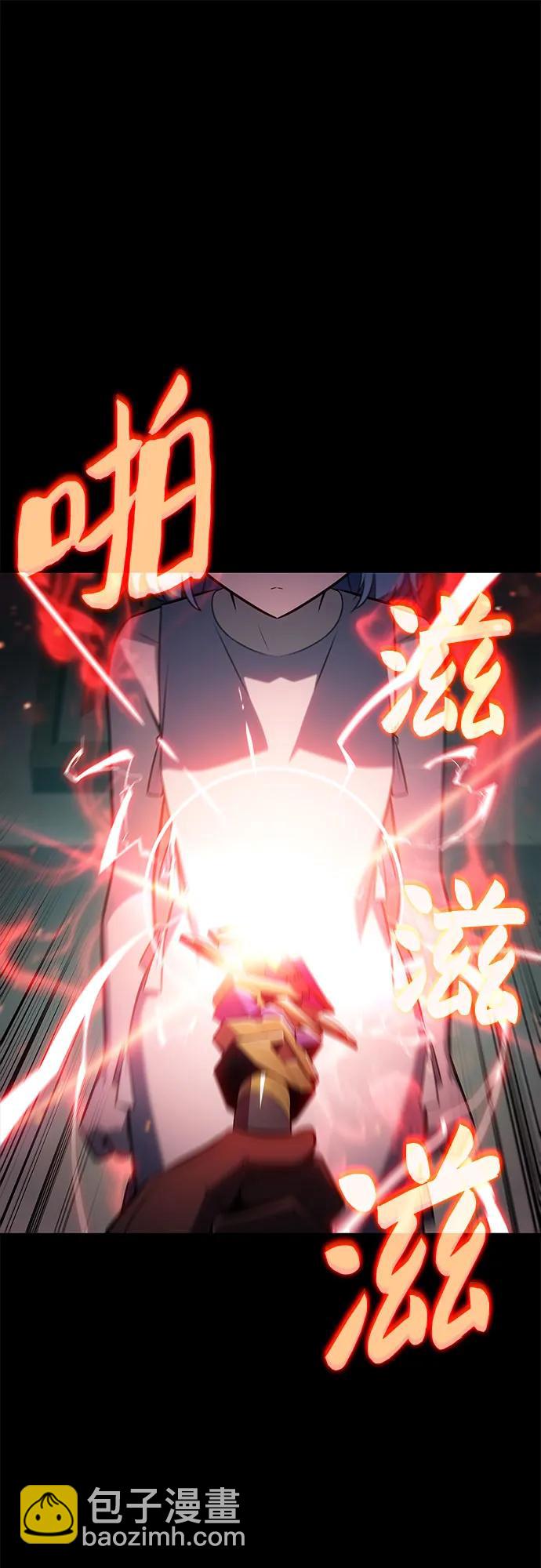 🍘我独自满级新手 [第215话] 第19层的隐藏地点(1) 第10页