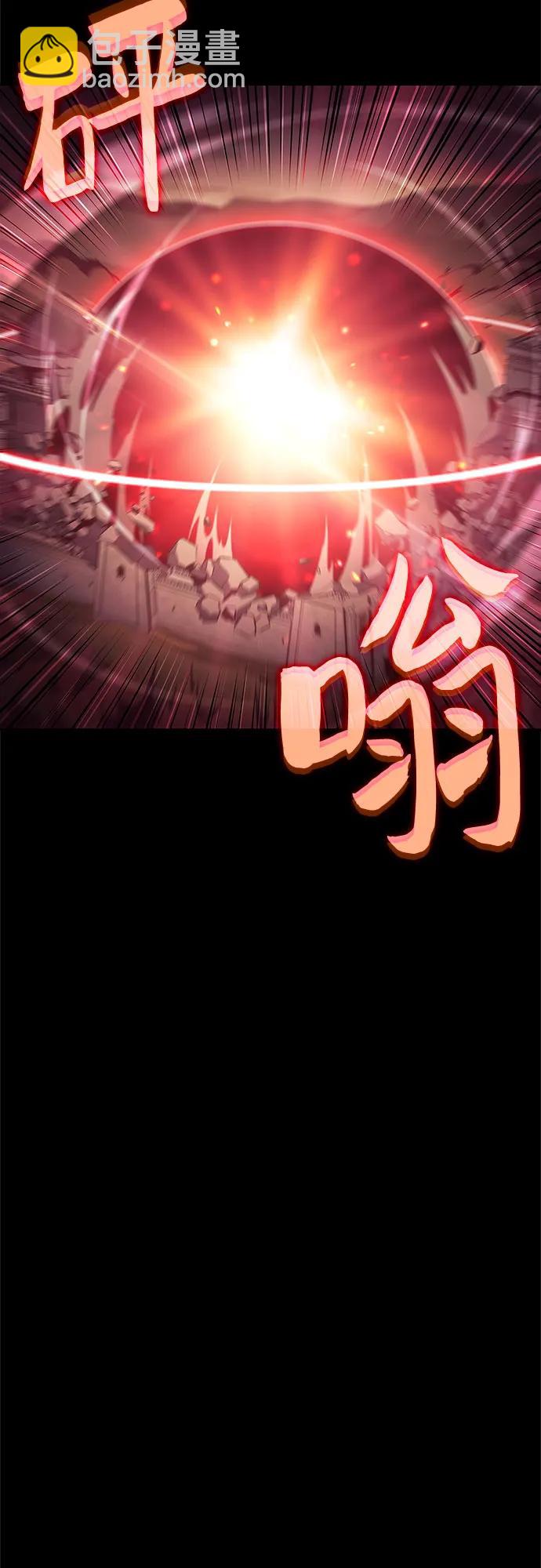 🍘我独自满级新手 [第215话] 第19层的隐藏地点(1) 第15页