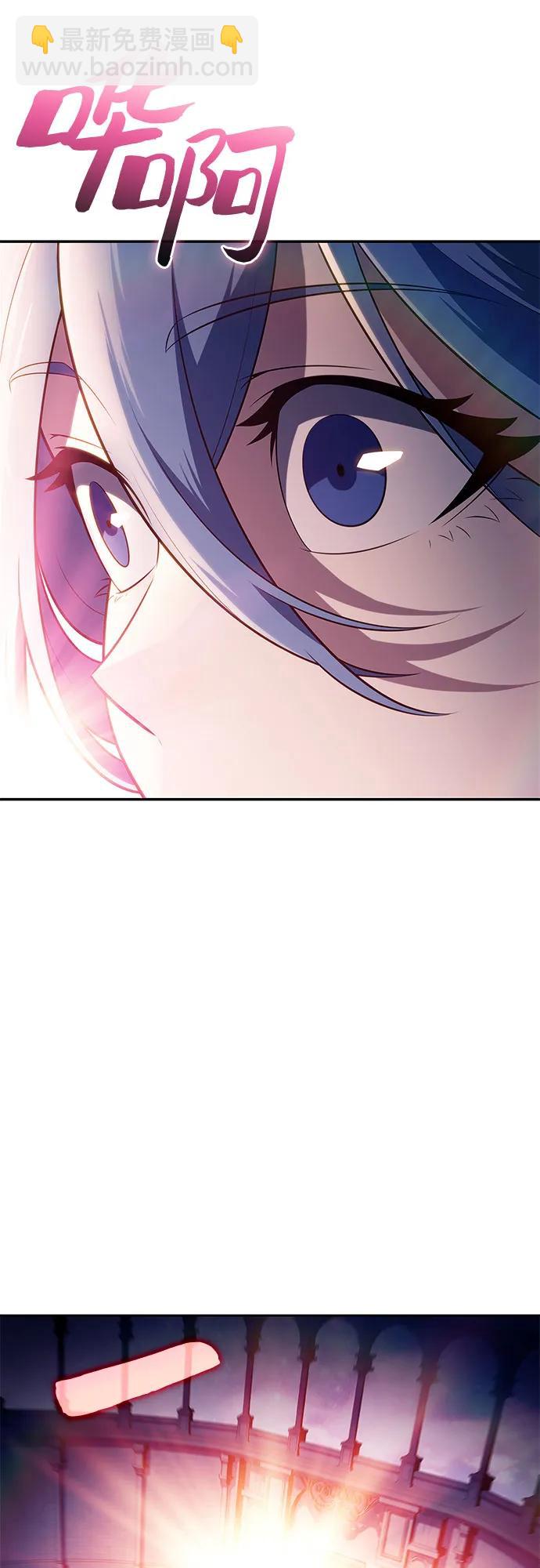 🍘我独自满级新手 [第215话] 第19层的隐藏地点(1) 第18页