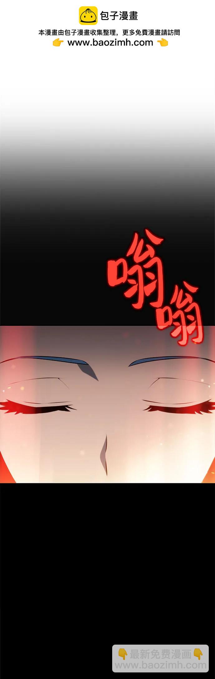 🍘我独自满级新手 [第215话] 第19层的隐藏地点(1) 第2页