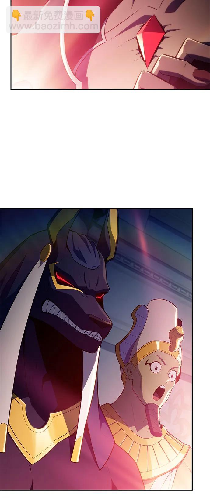 🍘我独自满级新手 [第215话] 第19层的隐藏地点(1) 第20页