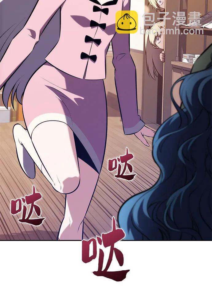 🍘我独自满级新手 [第215话] 第19层的隐藏地点(1) 第31页