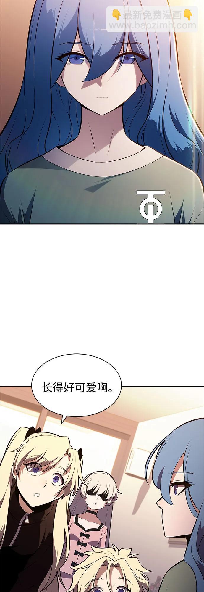 🍘我独自满级新手 [第215话] 第19层的隐藏地点(1) 第34页