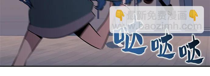 🍘我独自满级新手 [第215话] 第19层的隐藏地点(1) 第39页