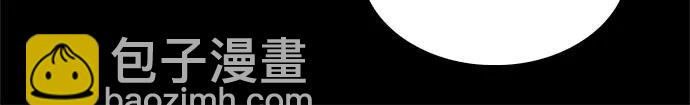 🍘我独自满级新手 [第215话] 第19层的隐藏地点(1) 第5页