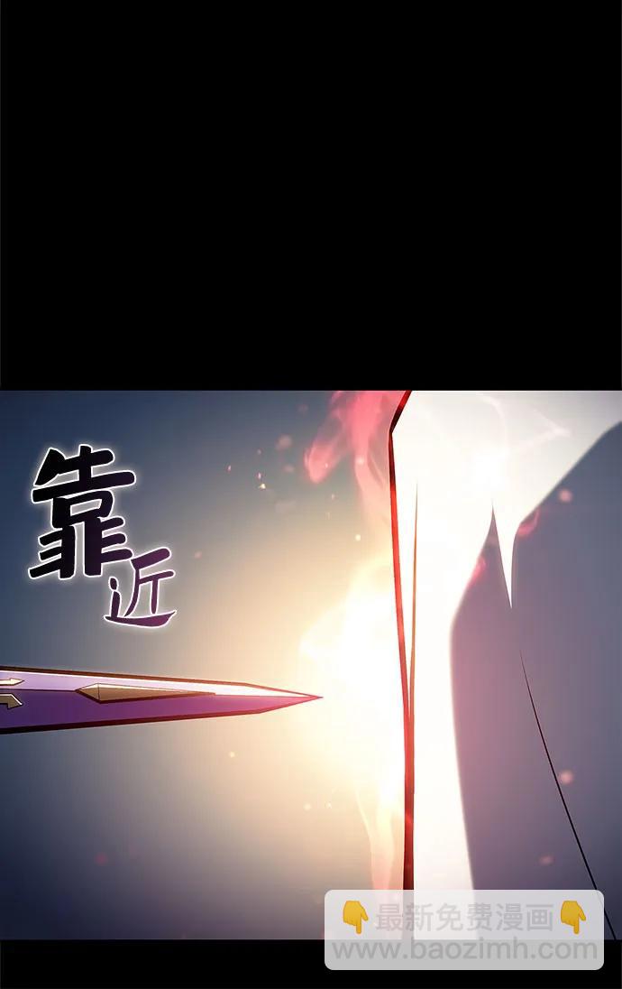 🍘我独自满级新手 [第215话] 第19层的隐藏地点(1) 第9页