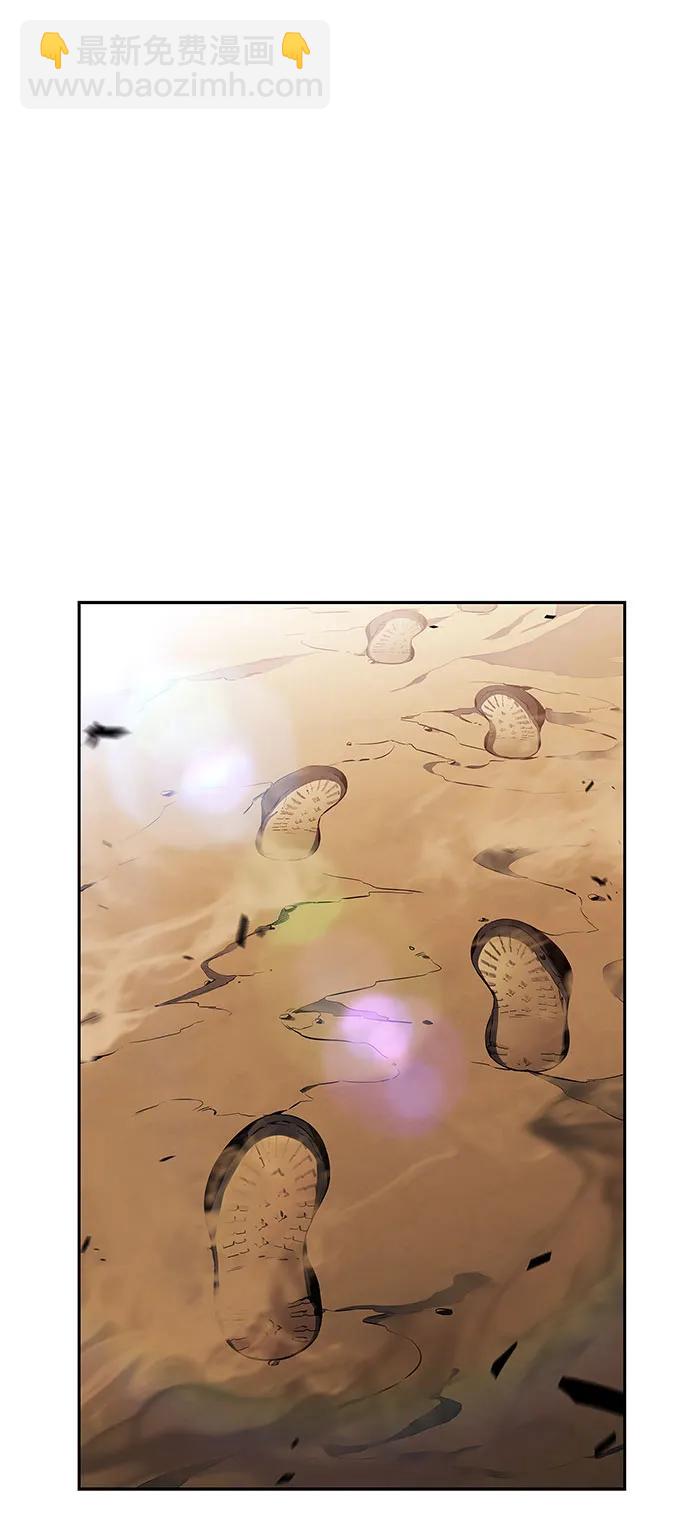 🍘我独自满级新手 [第217话] 第19层的隐藏地点(3) 第16页