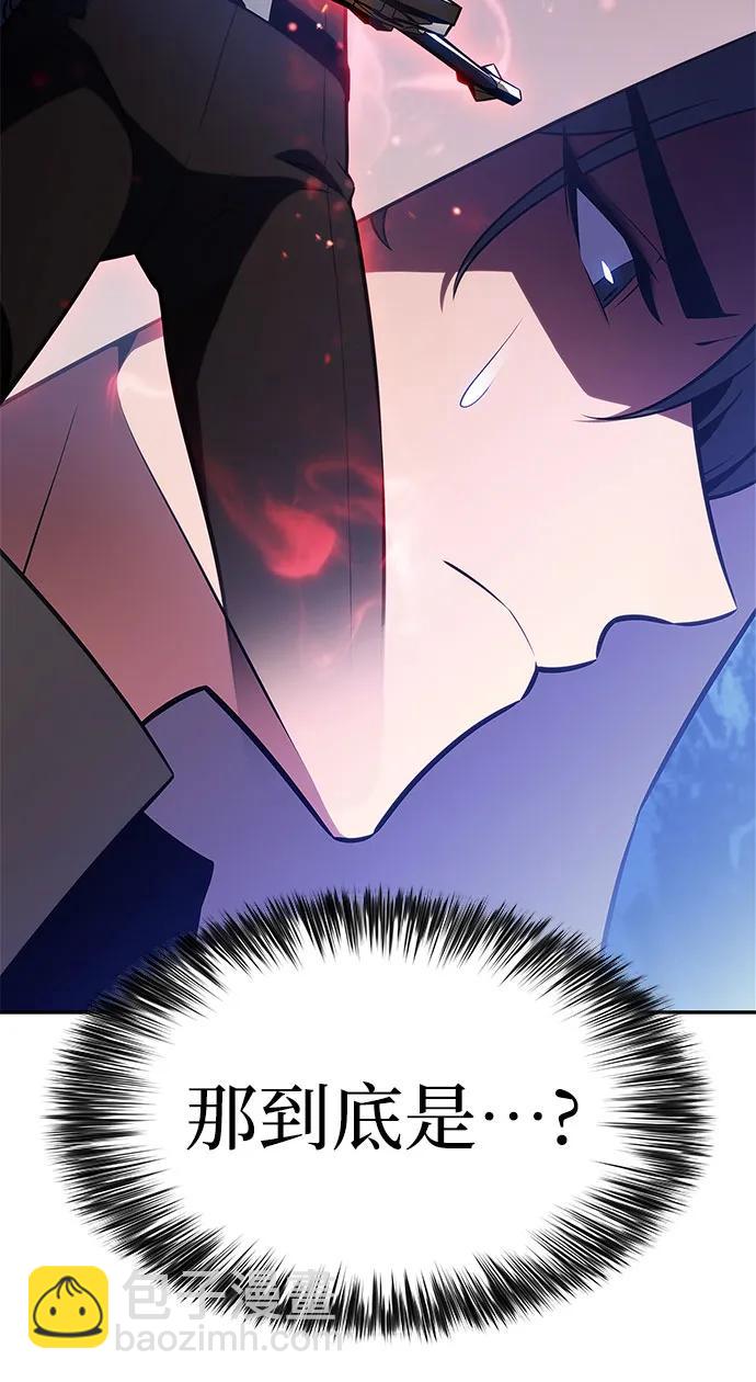 🍘我独自满级新手 [第217话] 第19层的隐藏地点(3) 第24页