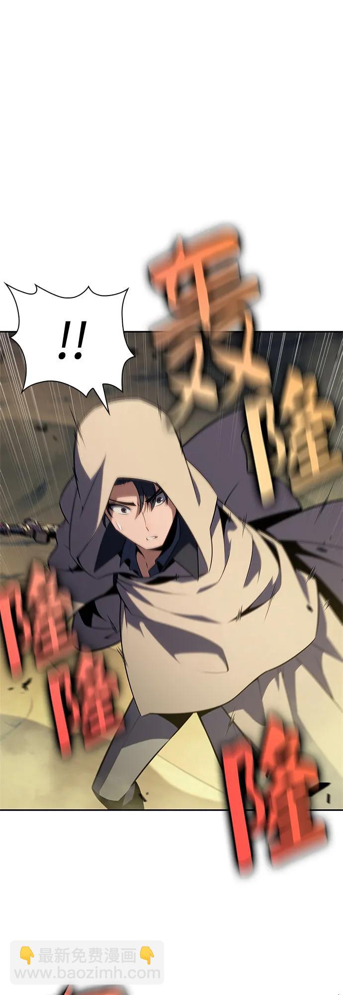 🍘我独自满级新手 [第217话] 第19层的隐藏地点(3) 第25页
