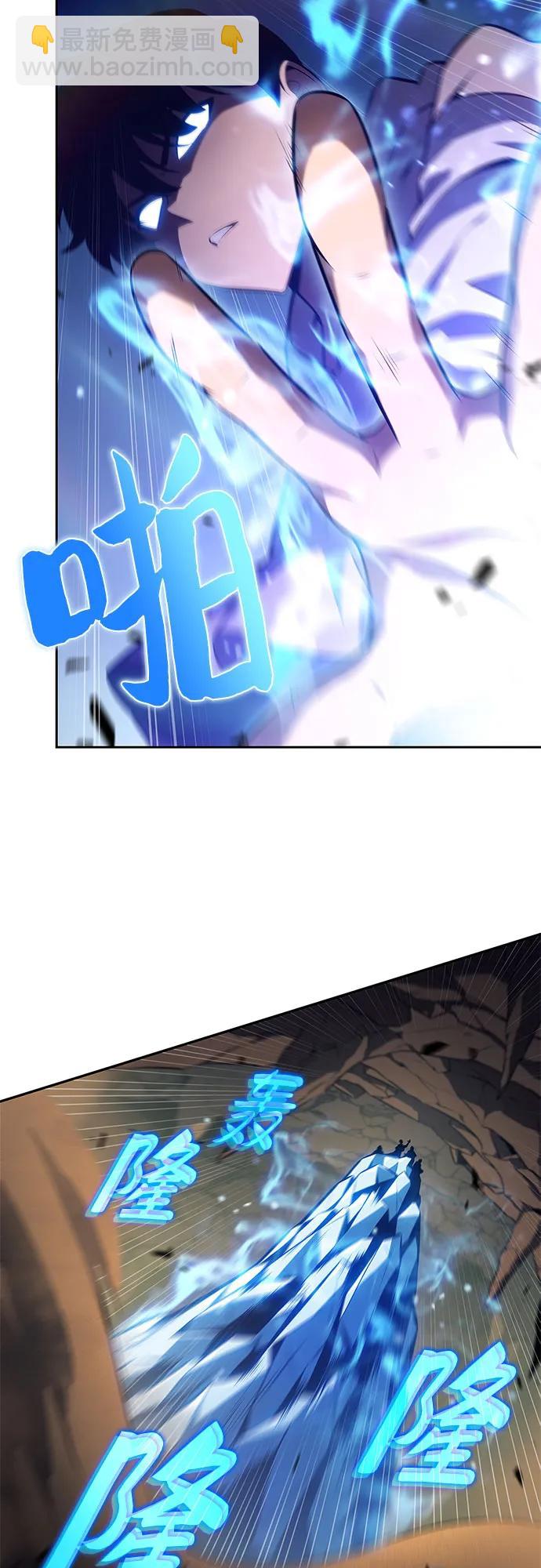 🍘我独自满级新手 [第217话] 第19层的隐藏地点(3) 第27页