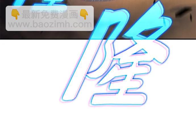 🍘我独自满级新手 [第217话] 第19层的隐藏地点(3) 第28页