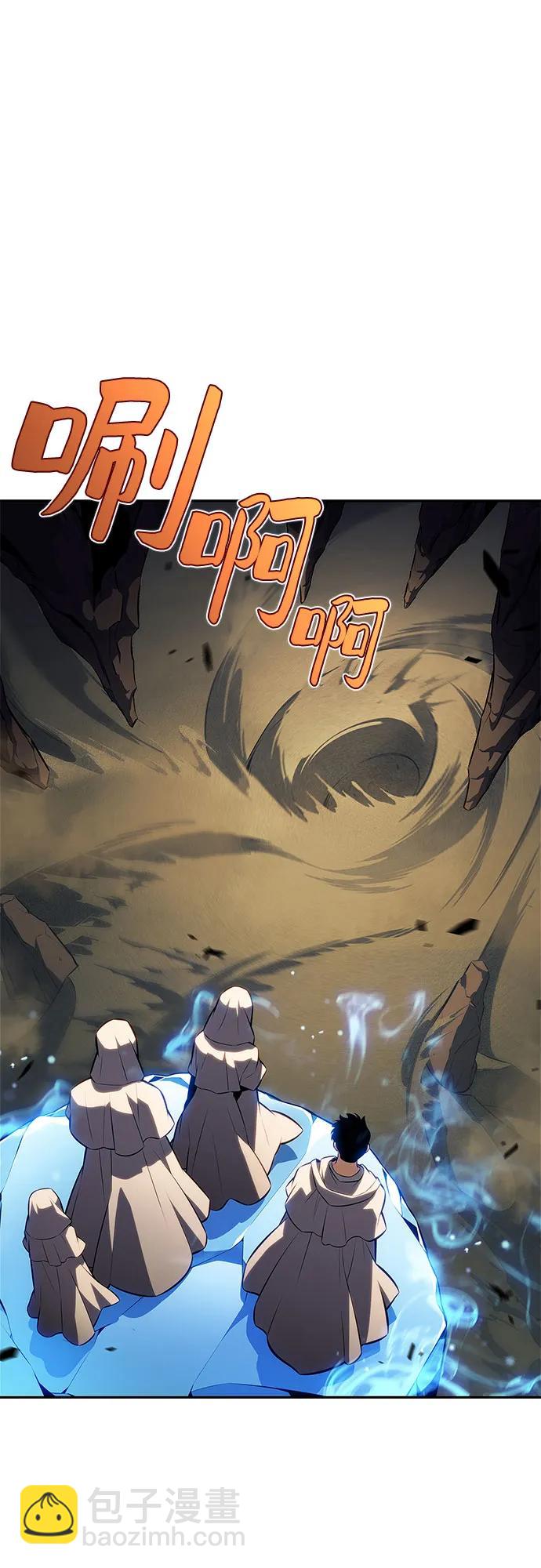 🍘我独自满级新手 [第217话] 第19层的隐藏地点(3) 第29页