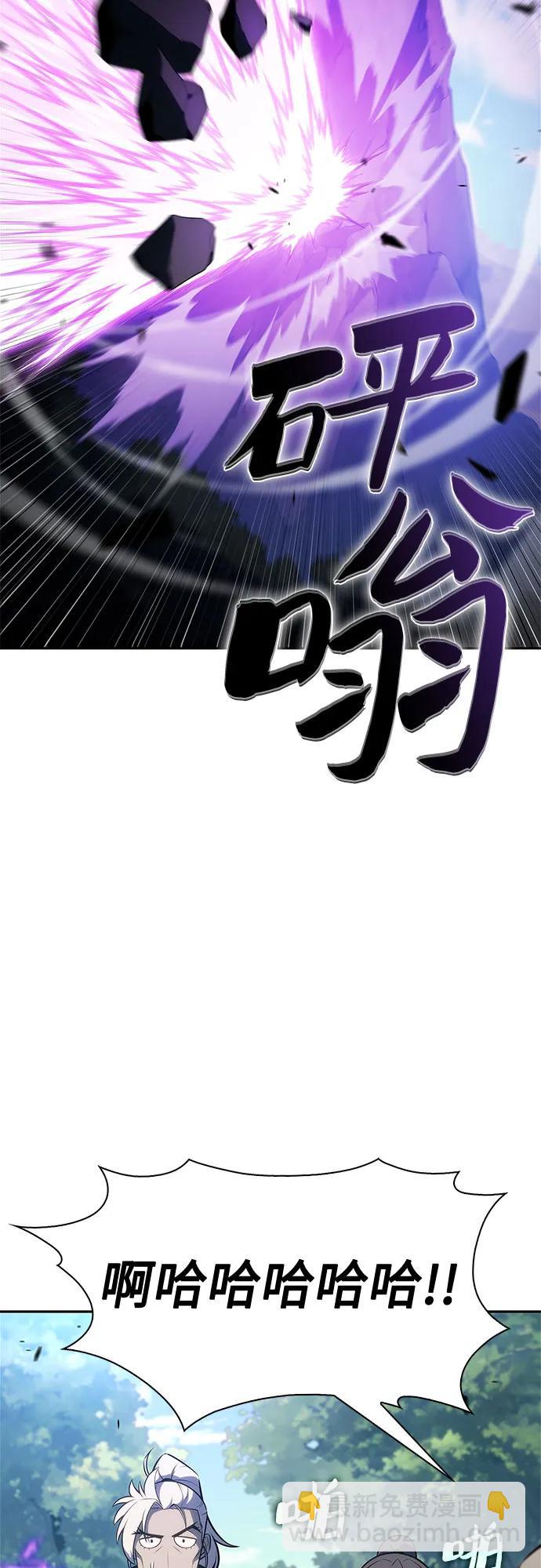 🍘我独自满级新手 [第217话] 第19层的隐藏地点(3) 第35页