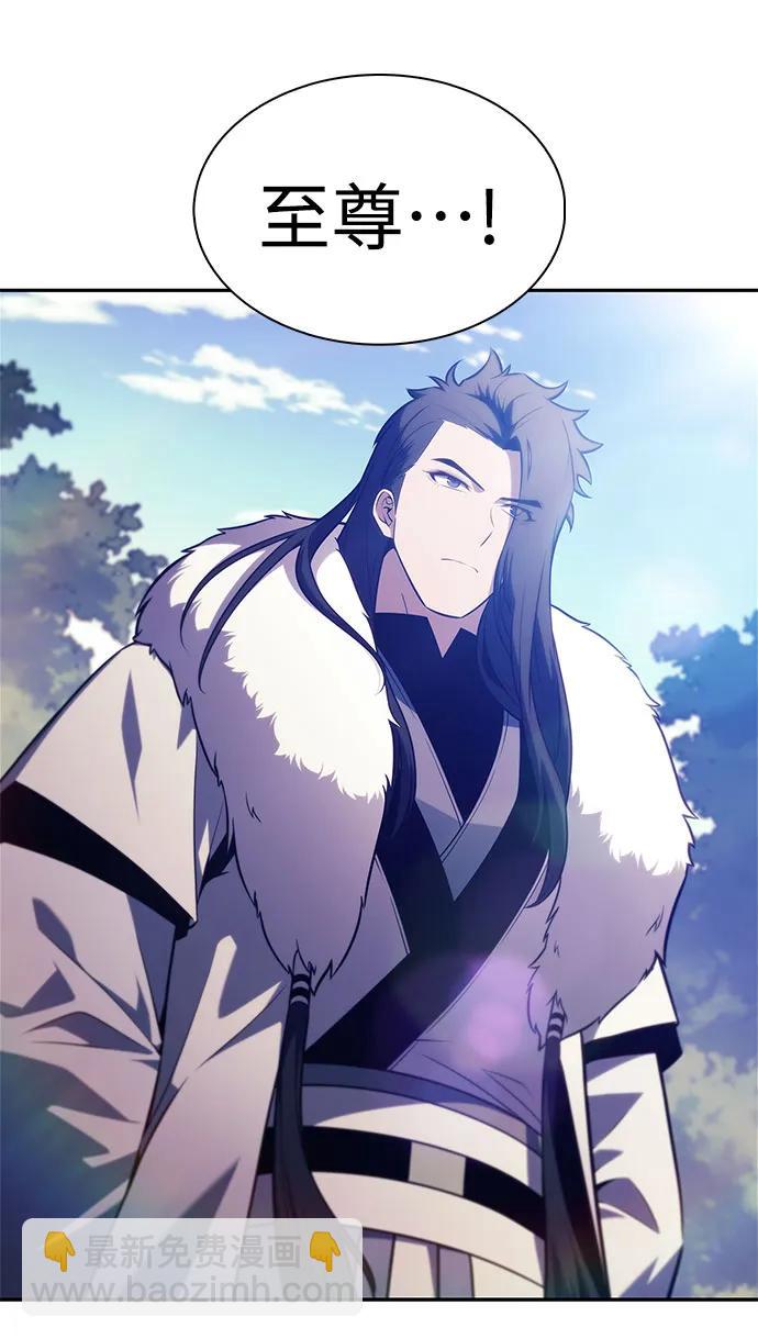 🍘我独自满级新手 [第217话] 第19层的隐藏地点(3) 第40页