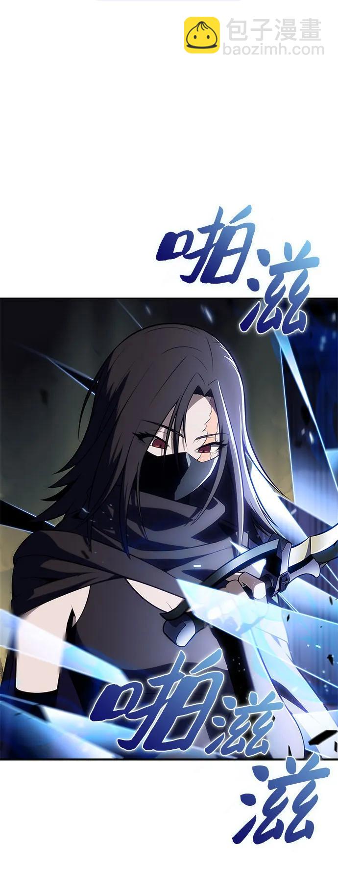 🍘我独自满级新手 [第219话] 卫道士(2) 第18页