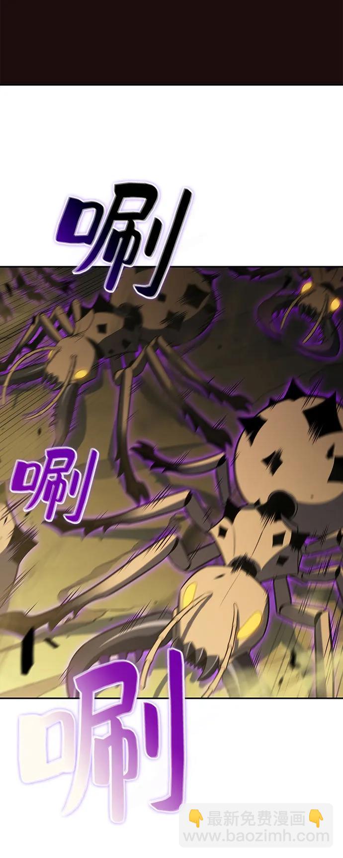 🍘我独自满级新手 [第219话] 卫道士(2) 第28页