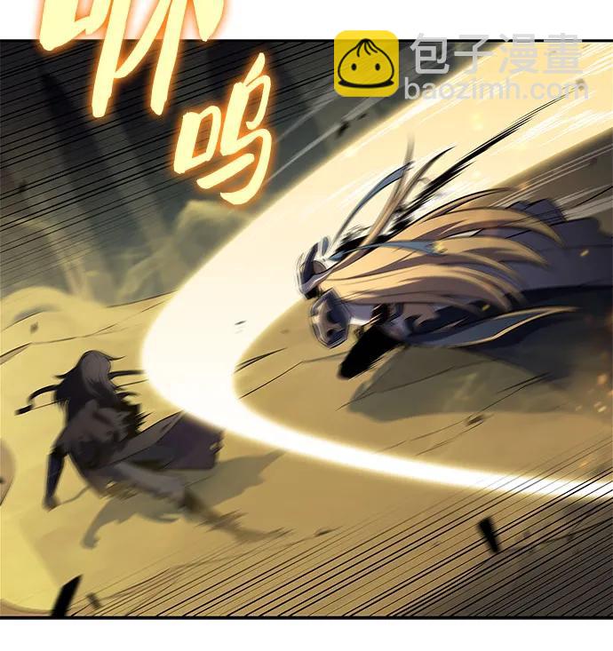🍘我独自满级新手 [第219话] 卫道士(2) 第43页