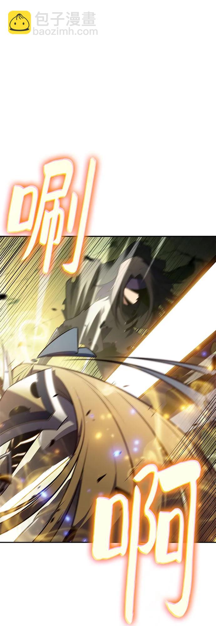 🍘我独自满级新手 [第219话] 卫道士(2) 第44页