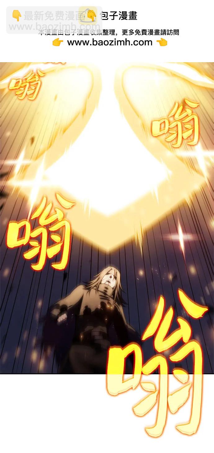 🍘我独自满级新手 [第219话] 卫道士(2) 第47页