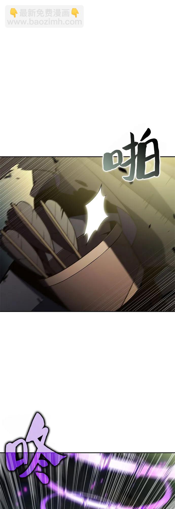 🍘我独自满级新手 [第219话] 卫道士(2) 第48页