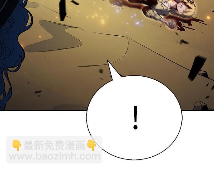 🍘我独自满级新手 [第221话] 卫道士(4) 第11页