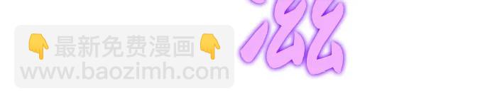 🍘我独自满级新手 [第221话] 卫道士(4) 第36页