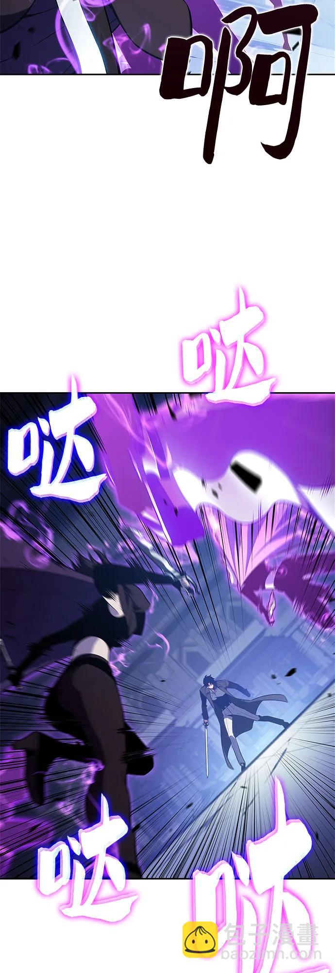 🍘我独自满级新手 [第221话] 卫道士(4) 第39页
