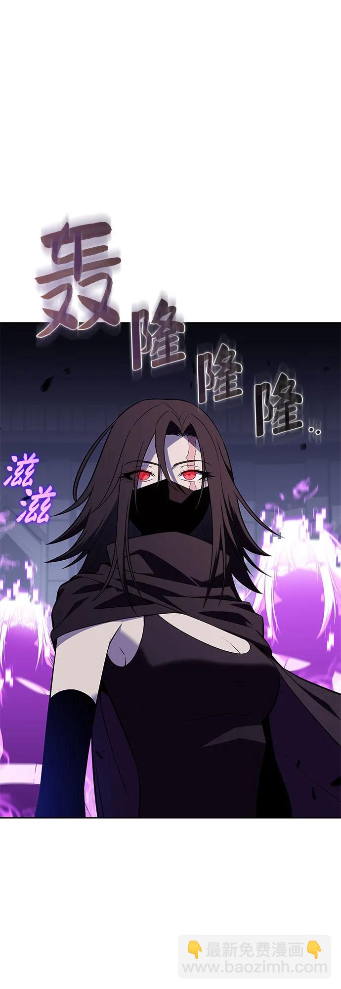 🍘我独自满级新手 [第221话] 卫道士(4) 第49页
