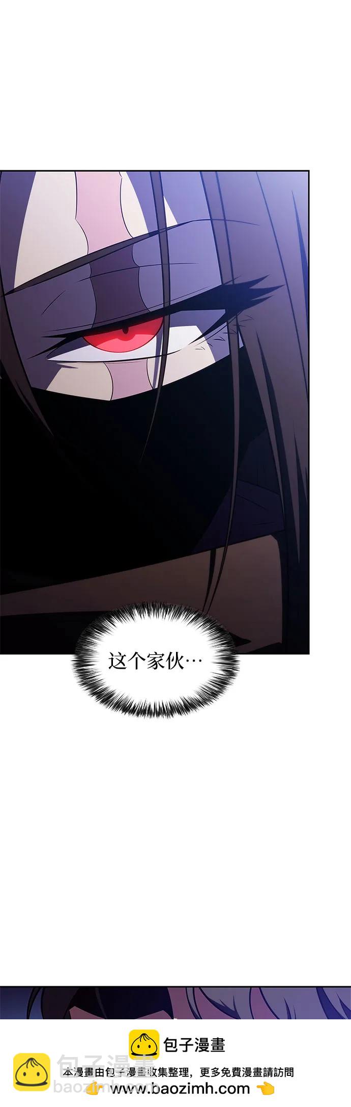 🍘我独自满级新手 [第221话] 卫道士(4) 第50页