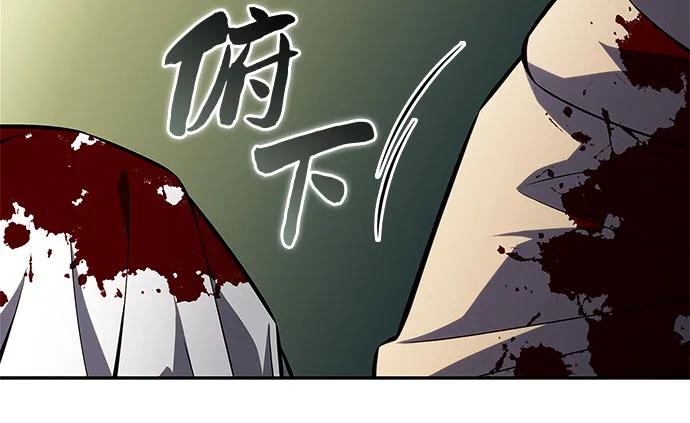 🍘我独自满级新手 [第223话] 霸道王冠(2) 第17页