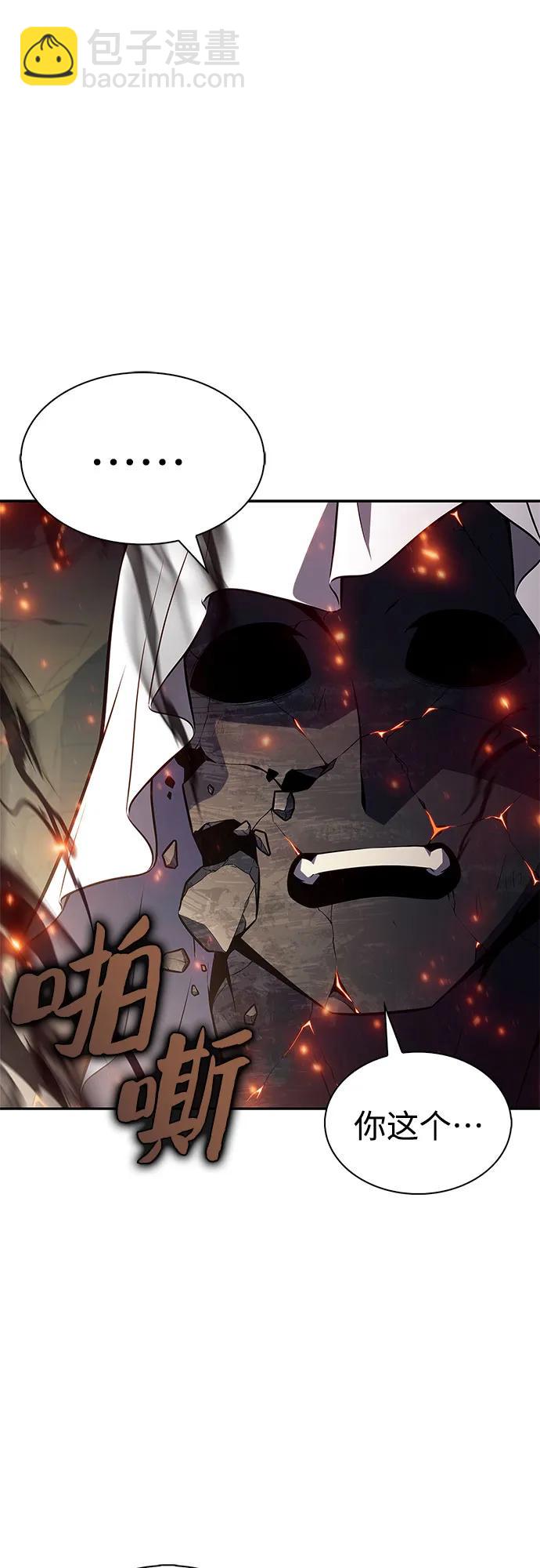 🍘我独自满级新手 [第223话] 霸道王冠(2) 第25页