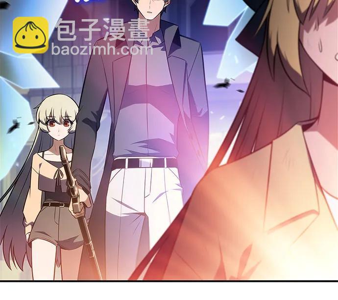 🍘我独自满级新手 [第223话] 霸道王冠(2) 第33页