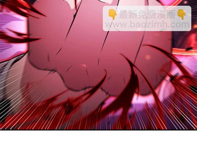 🍘我独自满级新手 [第223话] 霸道王冠(2) 第41页