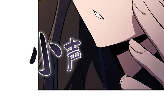 🍘我独自满级新手 [第225话] 新武器(2) 第39页