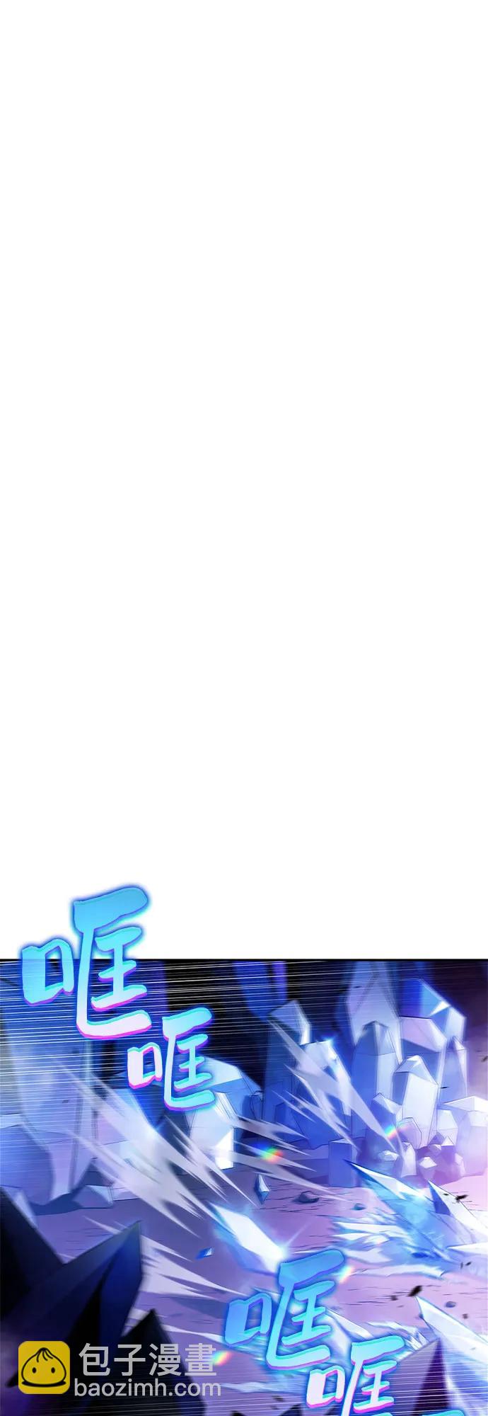 🍘我独自满级新手 [第225话] 新武器(2) 第44页