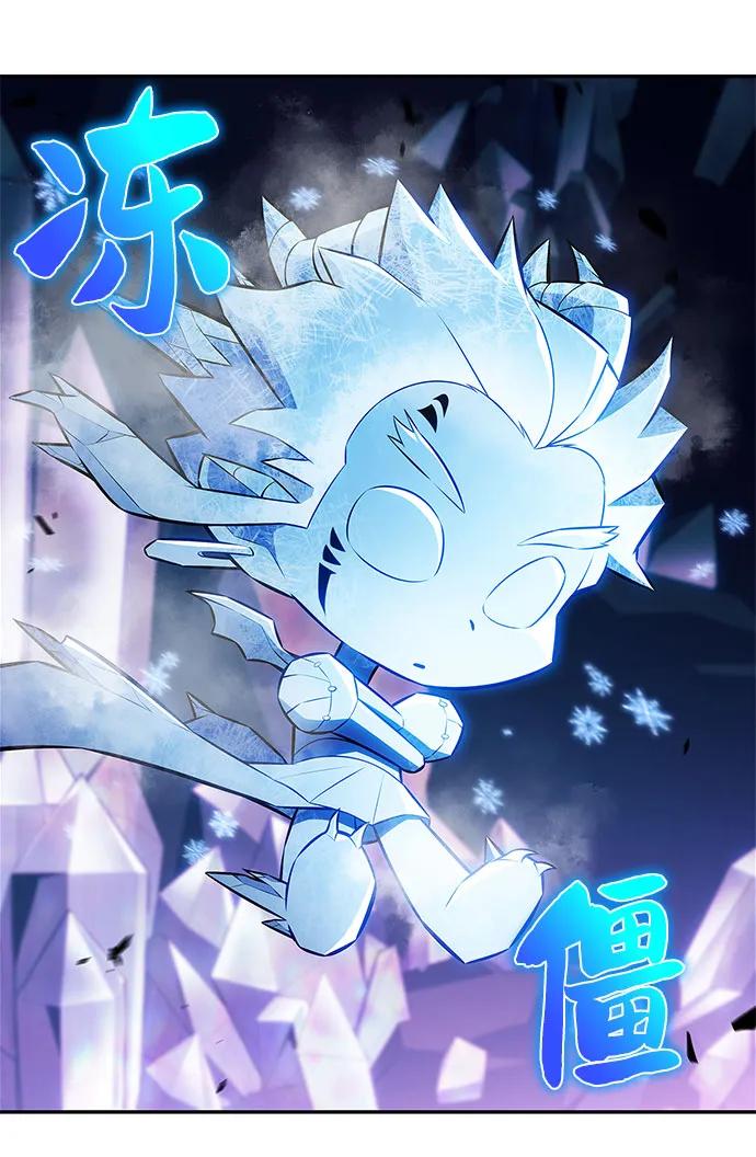 🍘我独自满级新手 [第225话] 新武器(2) 第47页