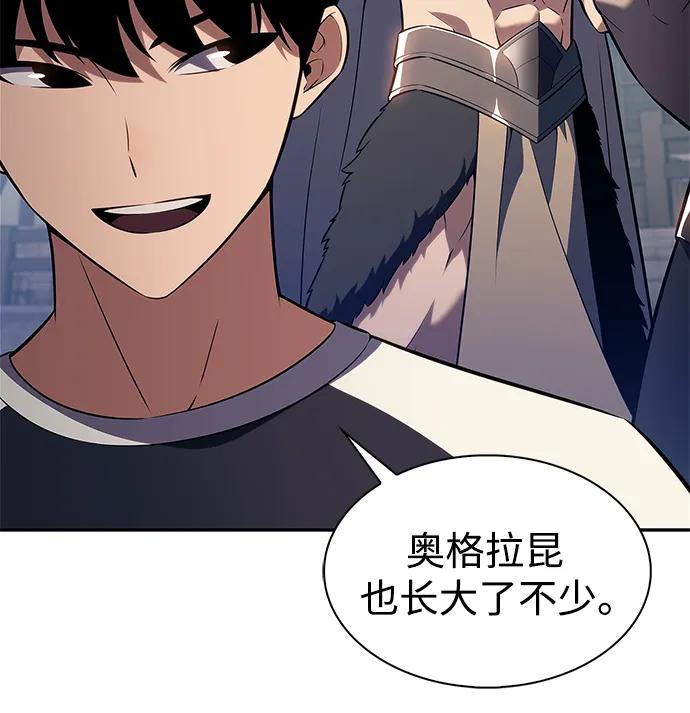 🍘我独自满级新手 [第227话] 整顿据点(1) 第27页