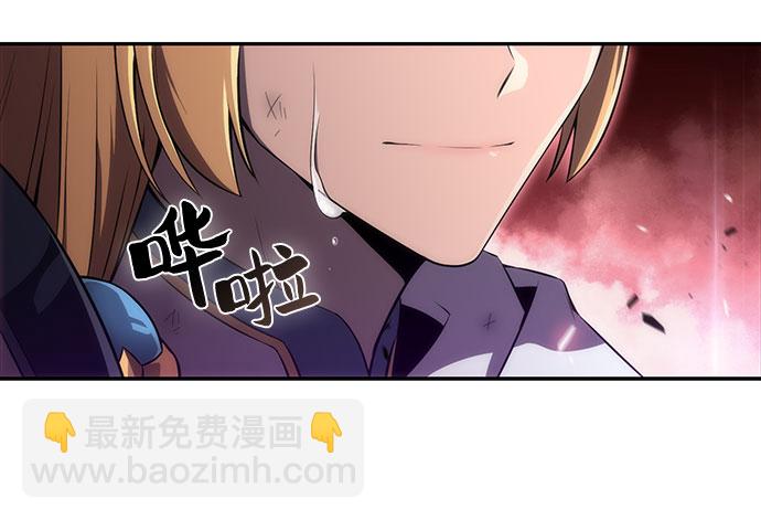 🍘我独自满级新手 [第23话] 堕落回廊的主人（3） 第27页