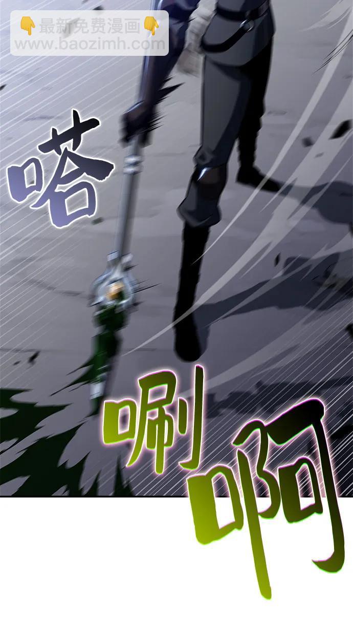 🍘我独自满级新手 [第229话] 整顿据点(3) 第18页