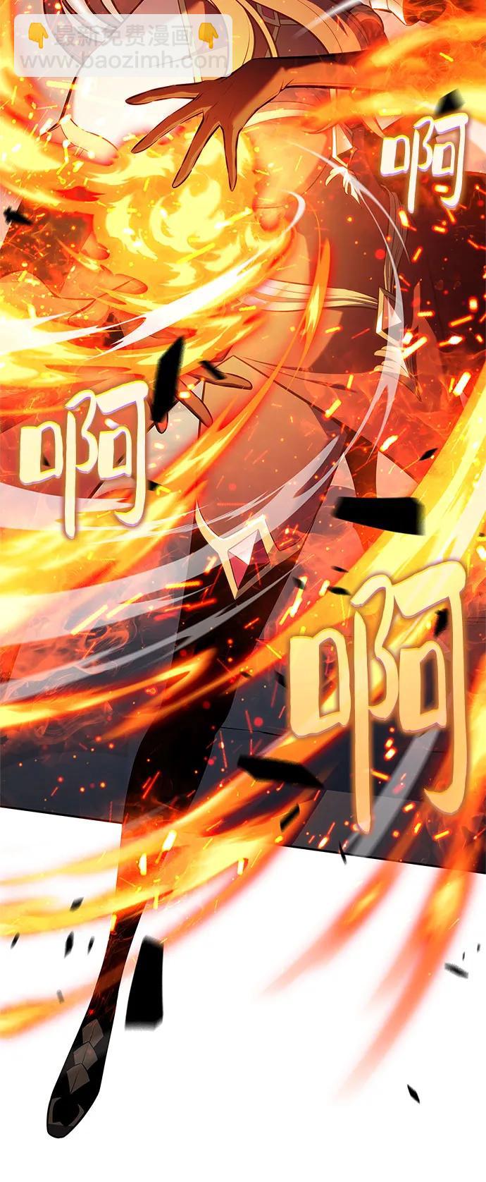 🍘我独自满级新手 [第229话] 整顿据点(3) 第5页