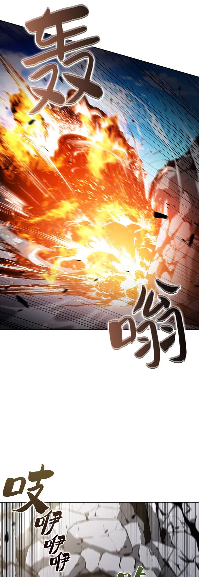 🍘我独自满级新手 [第229话] 整顿据点(3) 第8页